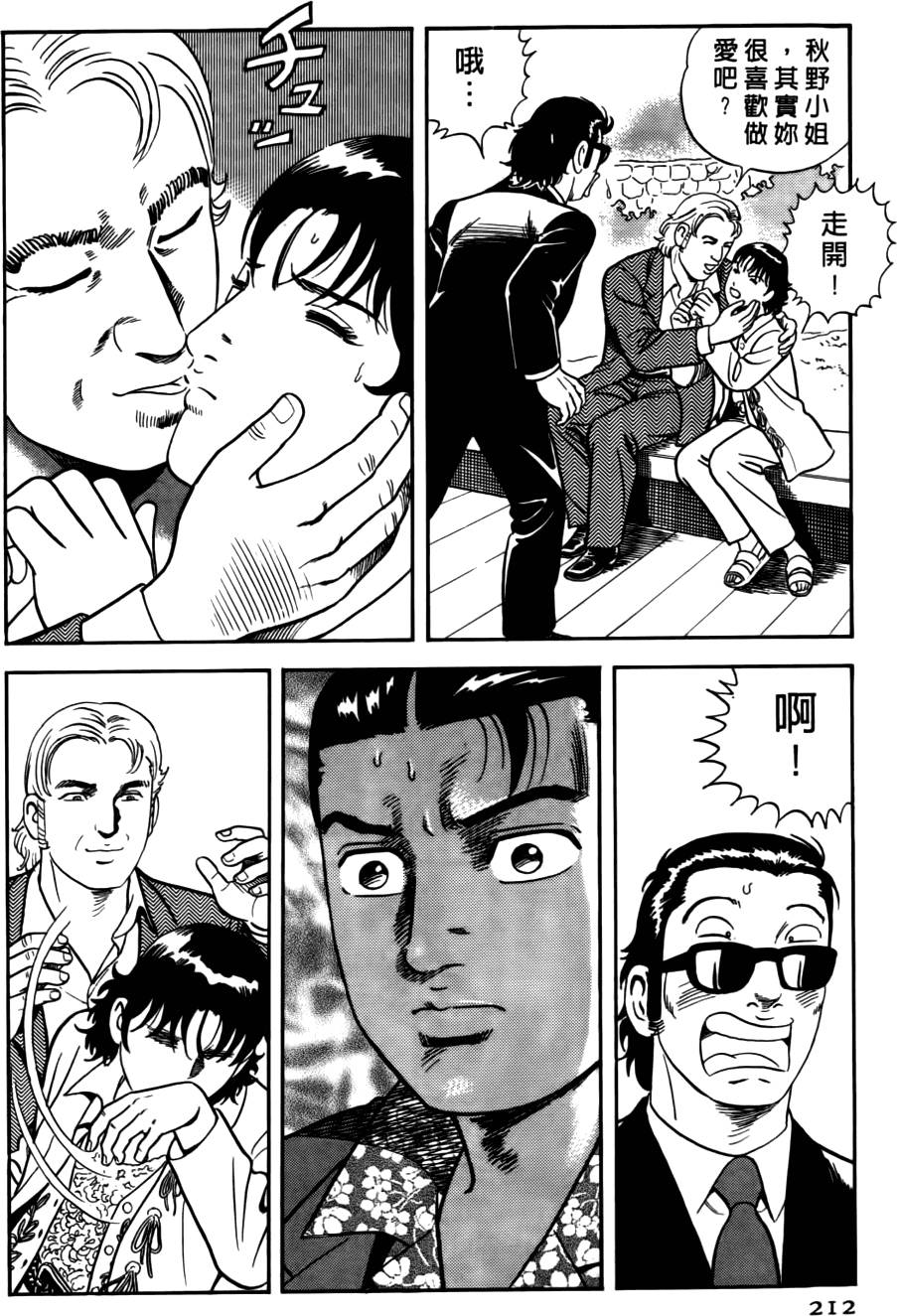 第208页