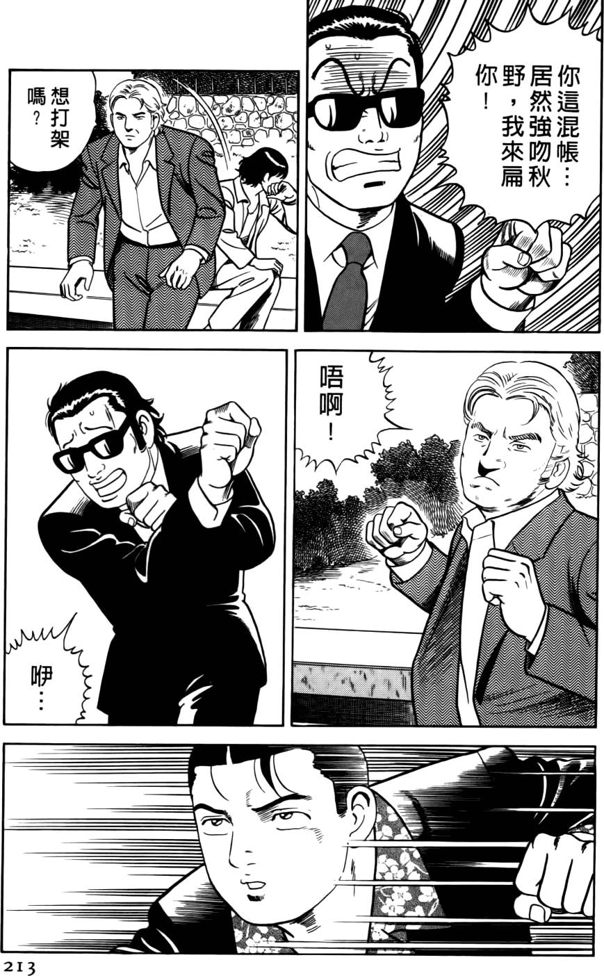 第209页