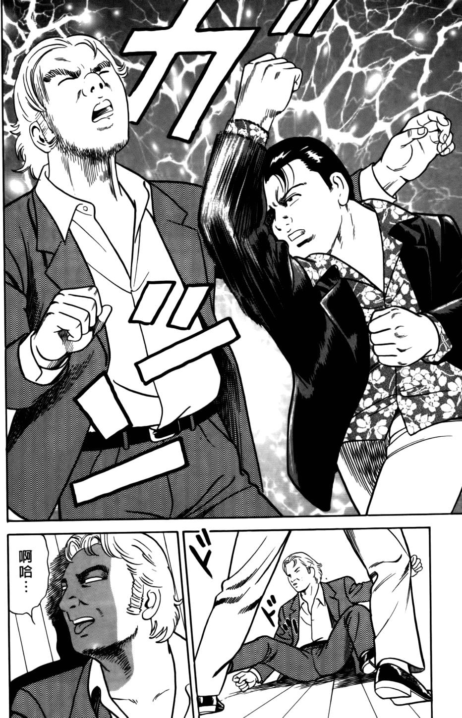 第210页