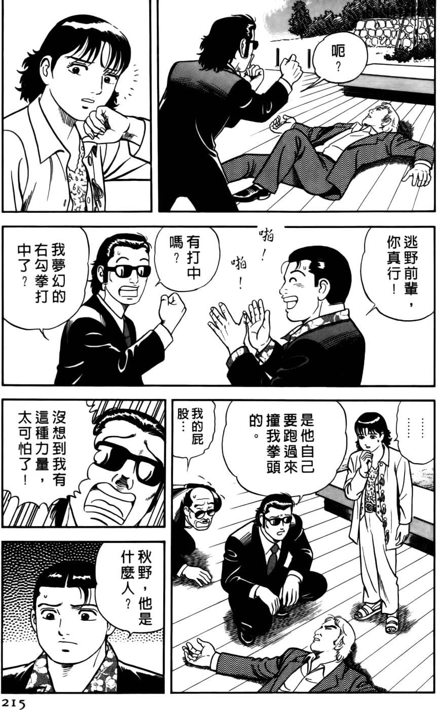 第211页