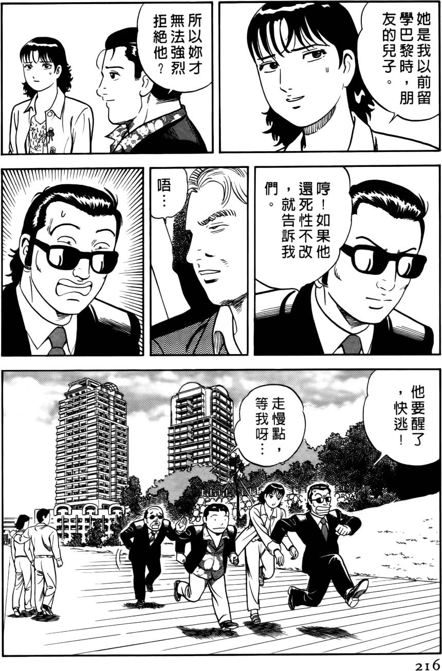第212页