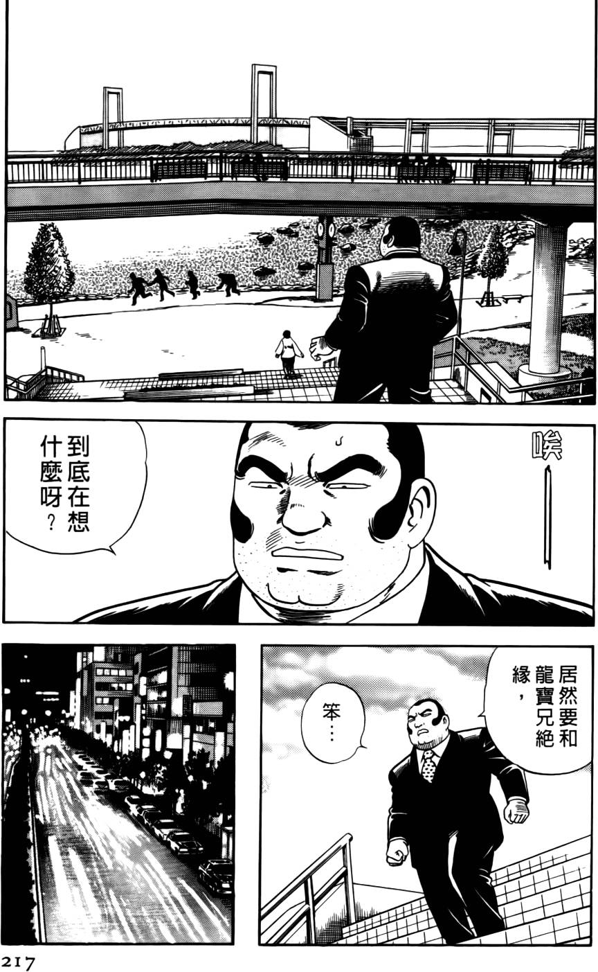 第213页