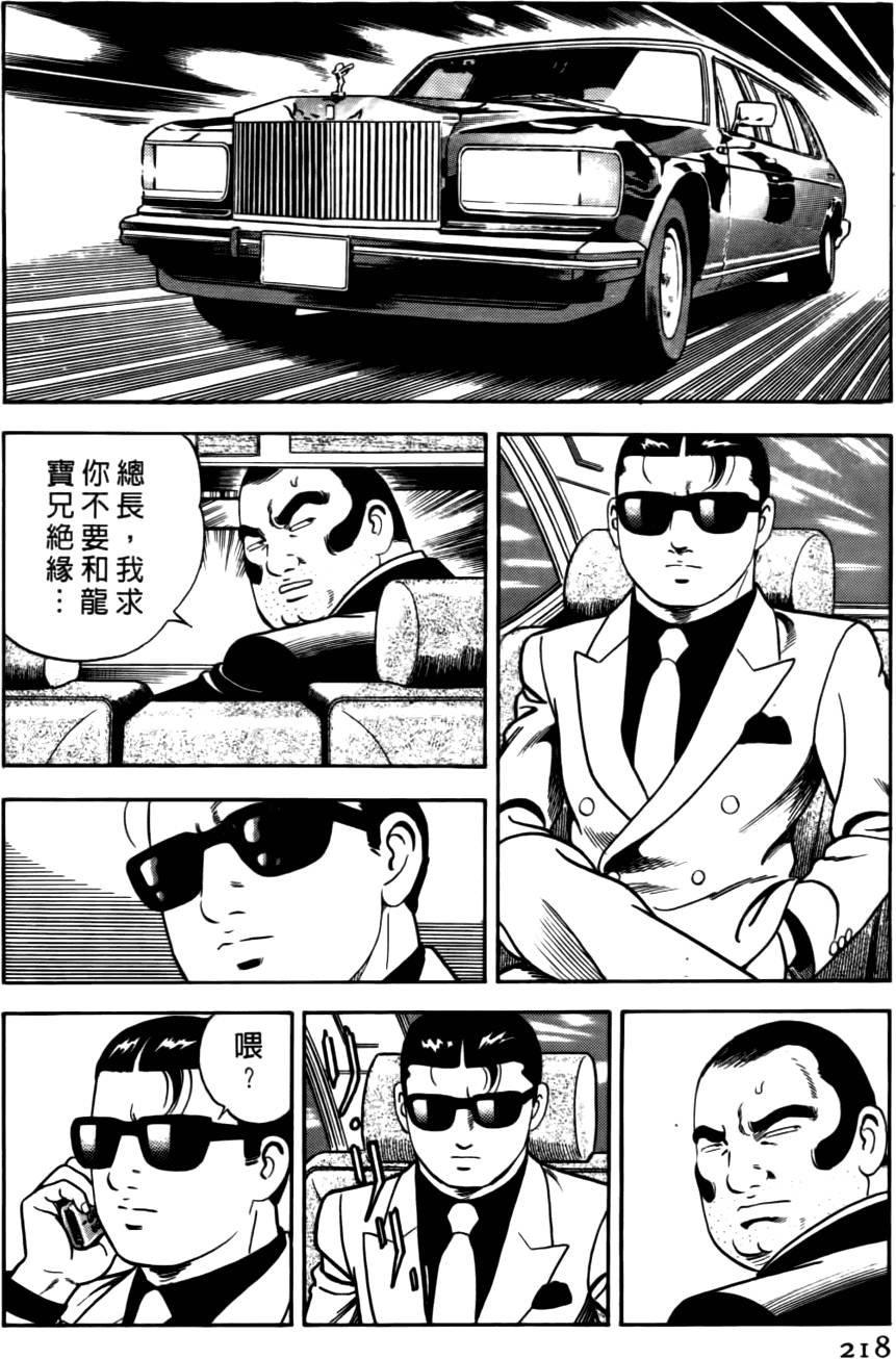 第214页