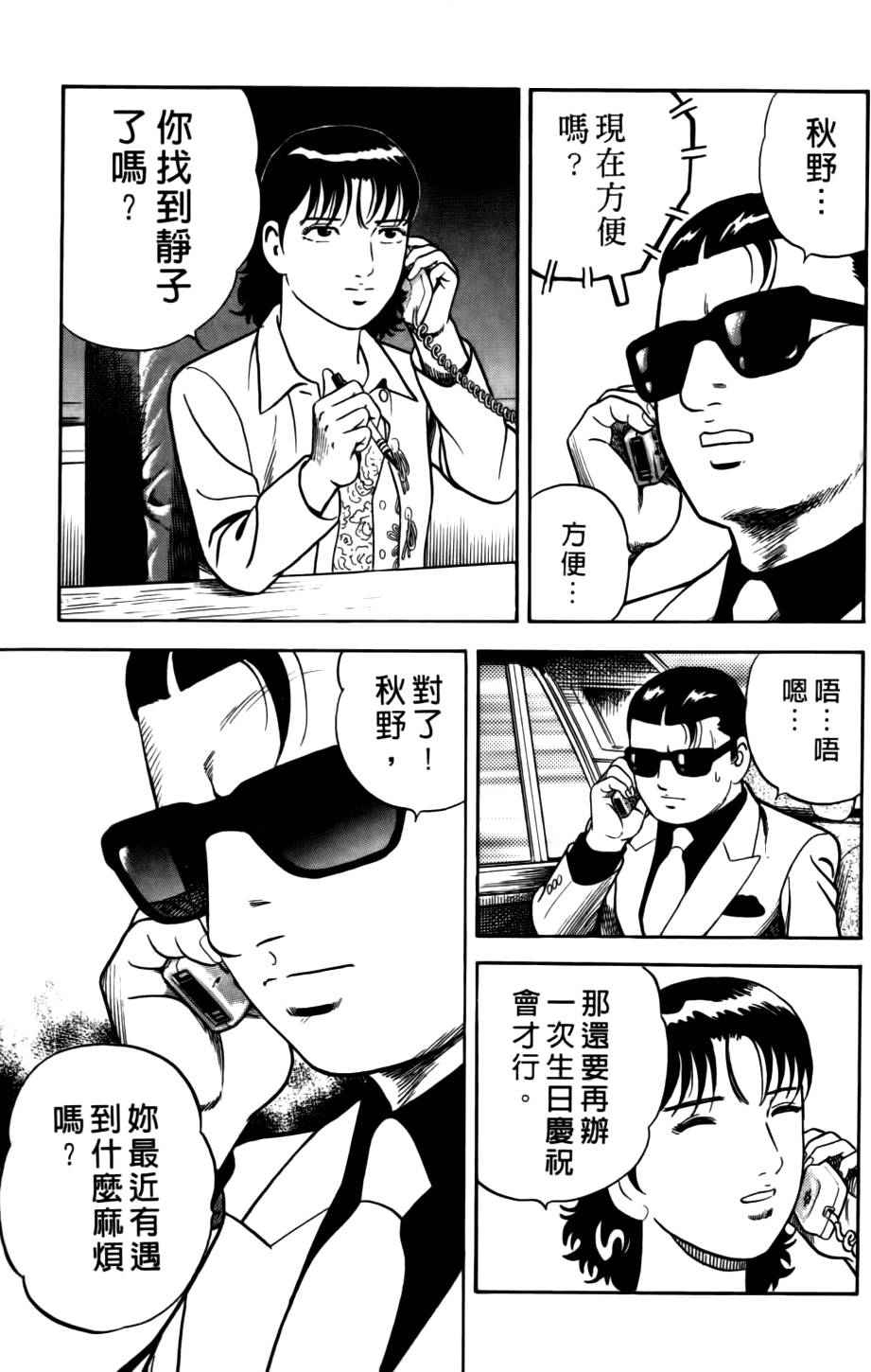 第215页