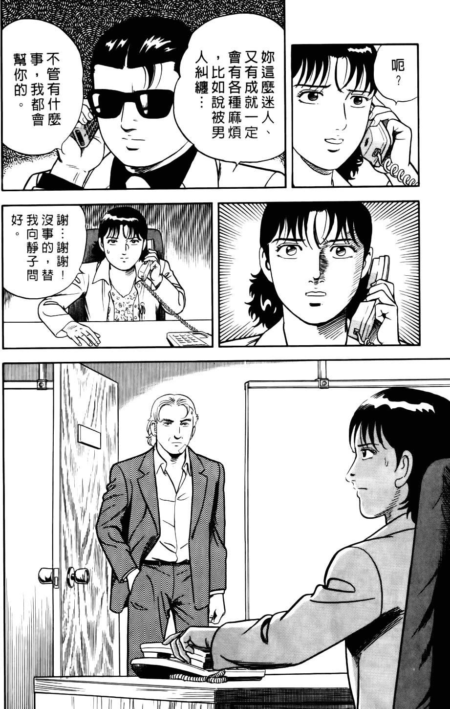 第216页