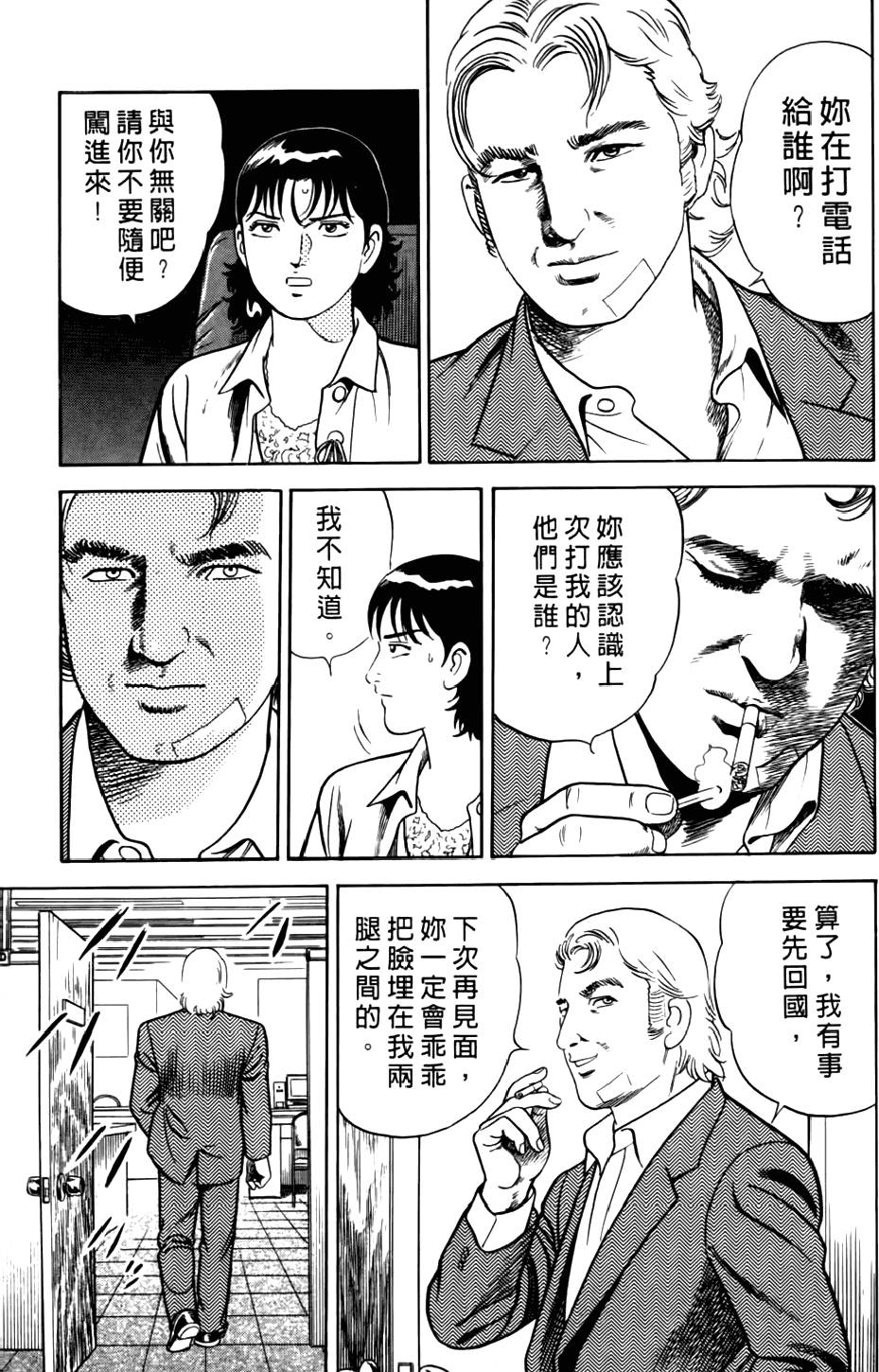 第217页