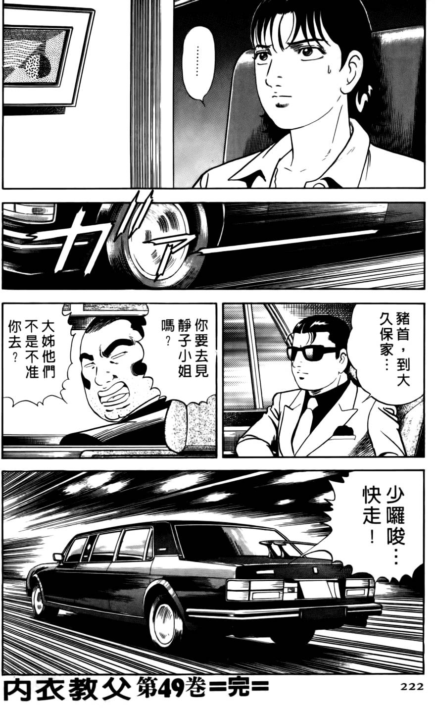 第218页