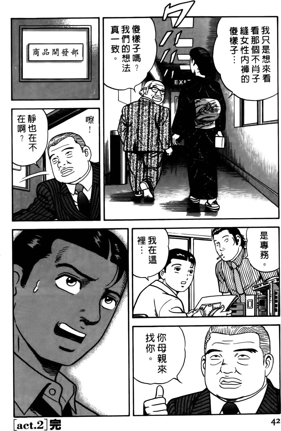 第38页