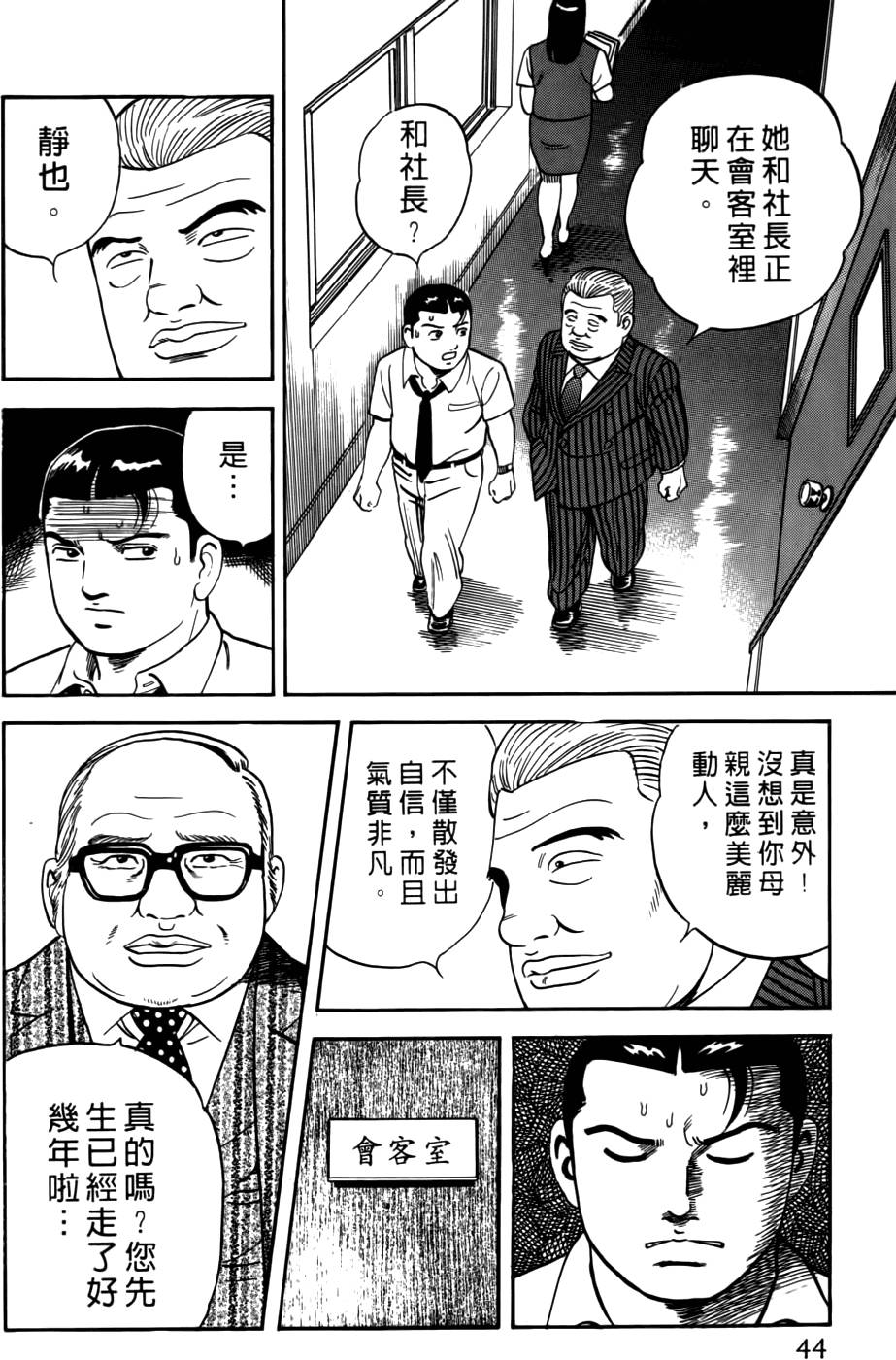 第40页