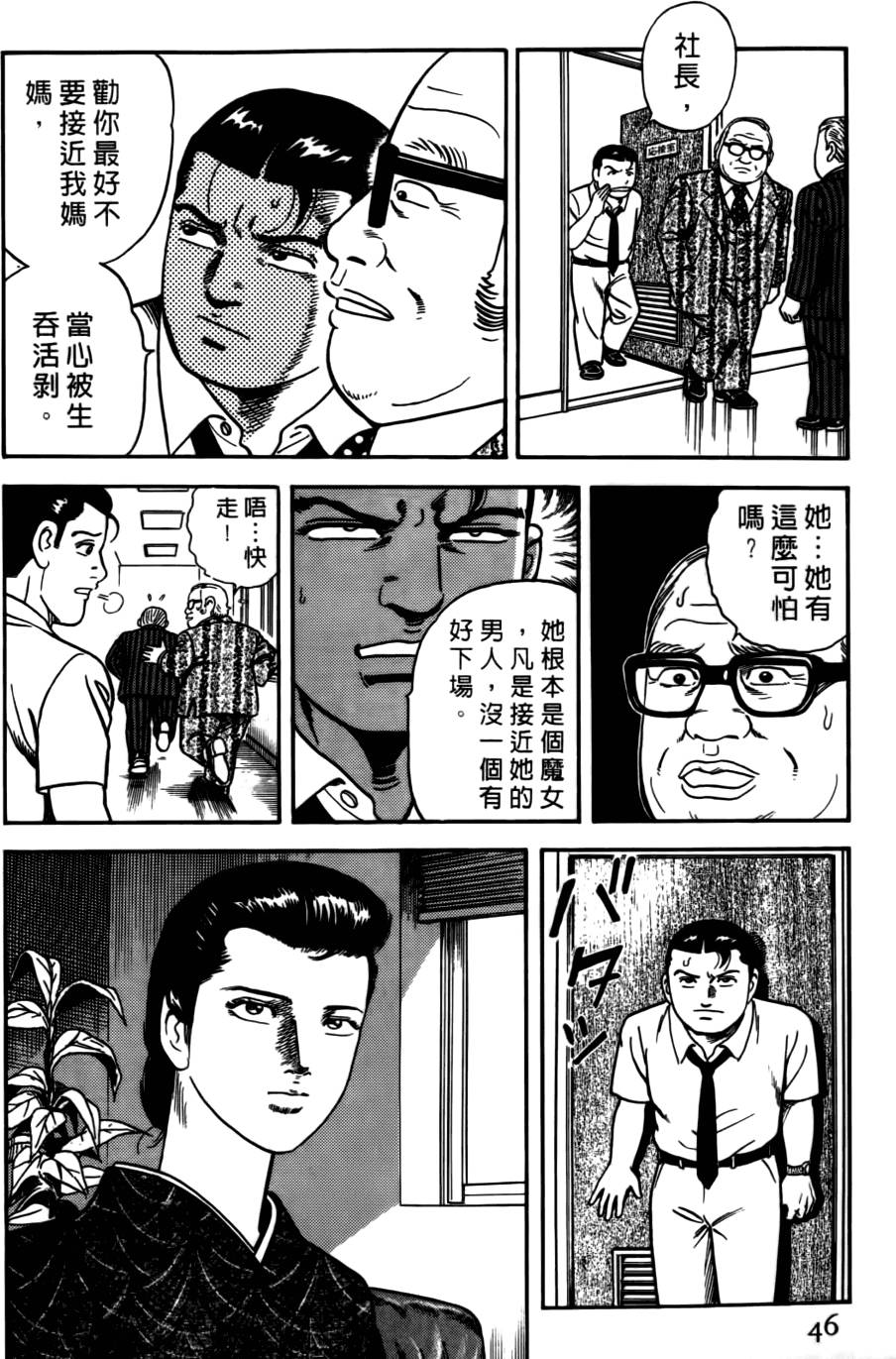 第42页