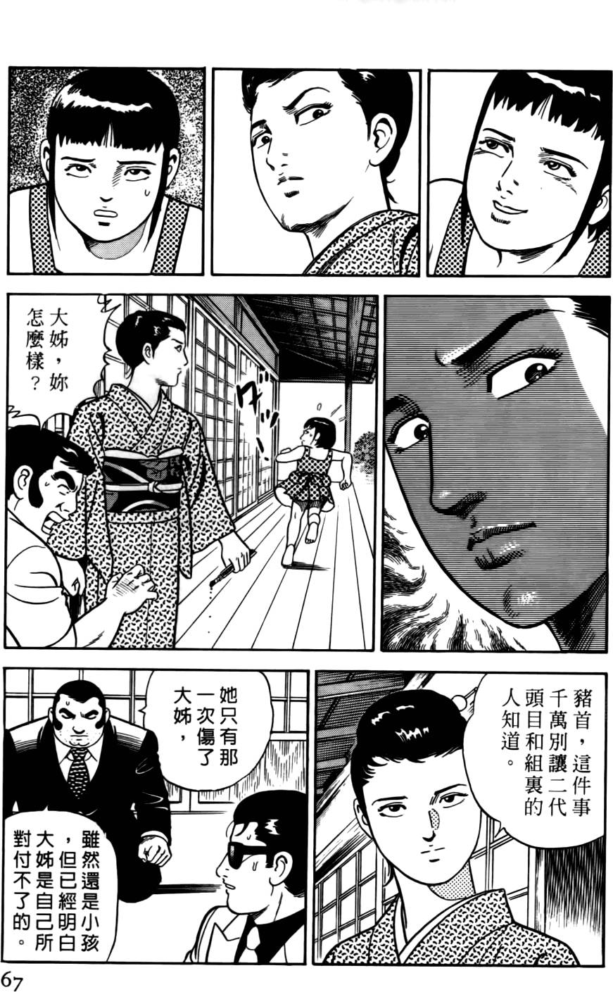 第63页