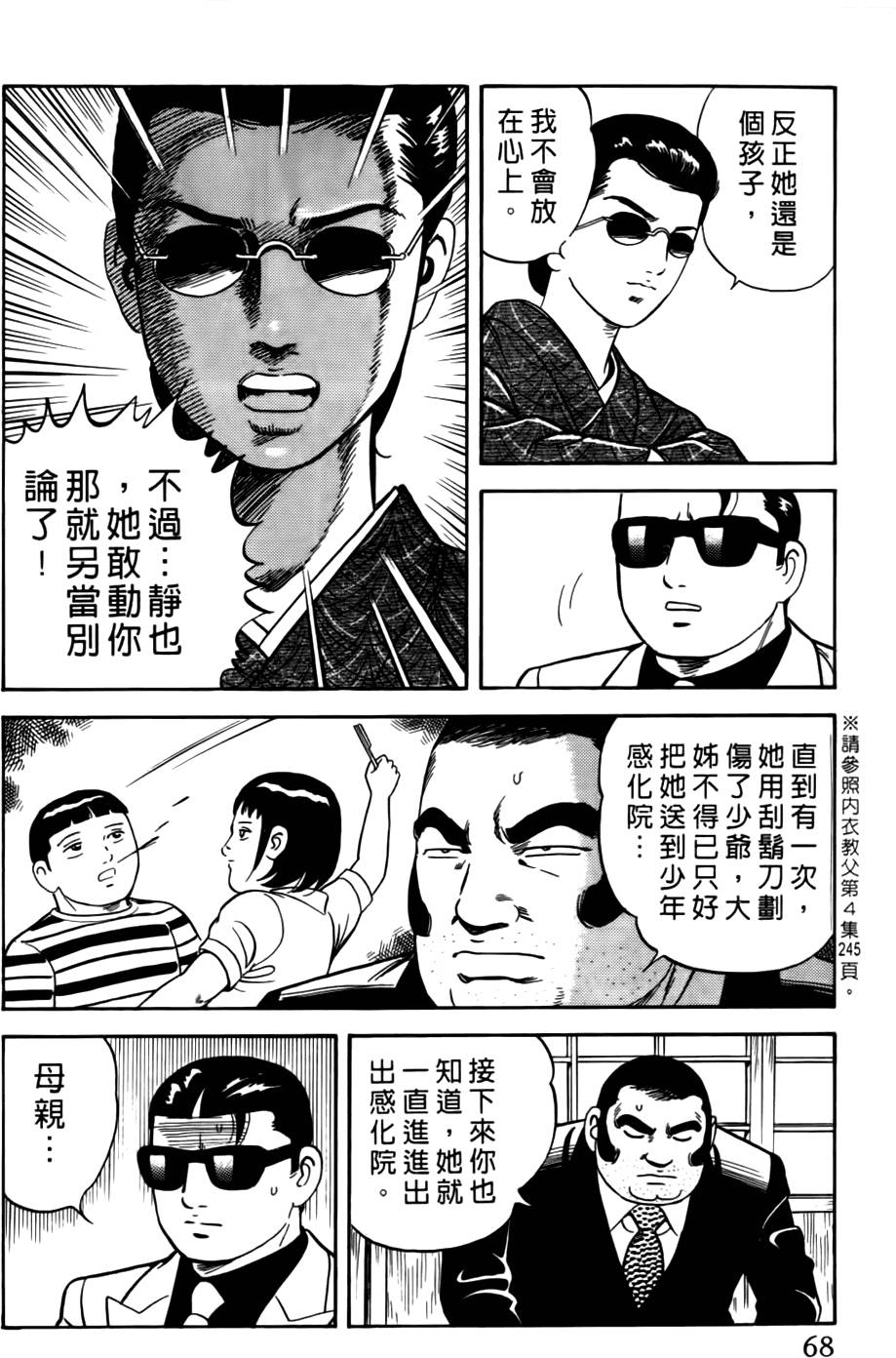 第64页