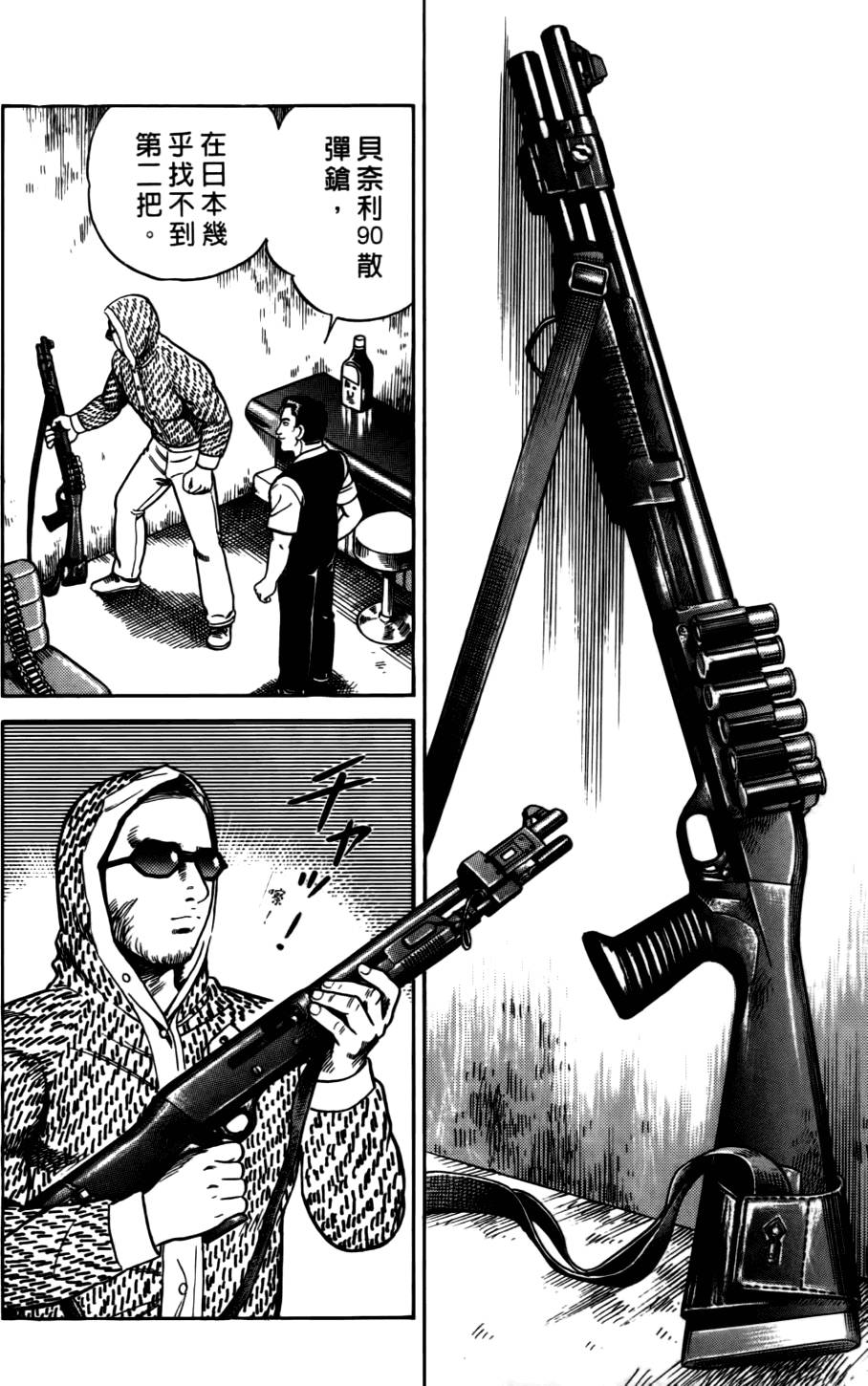 第74页