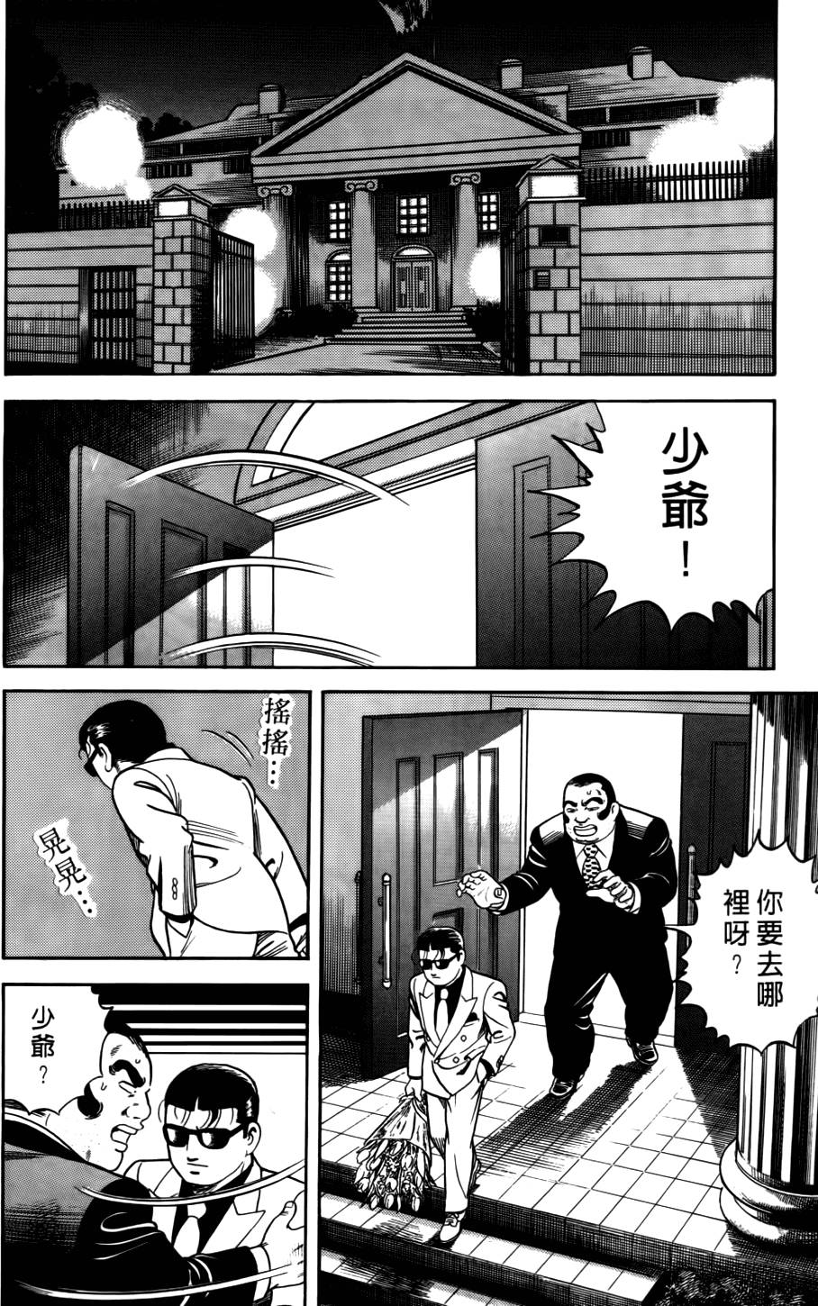 第76页