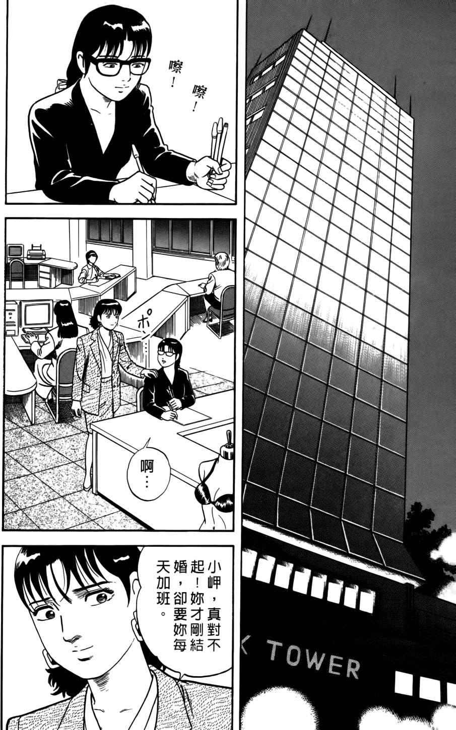 第80页