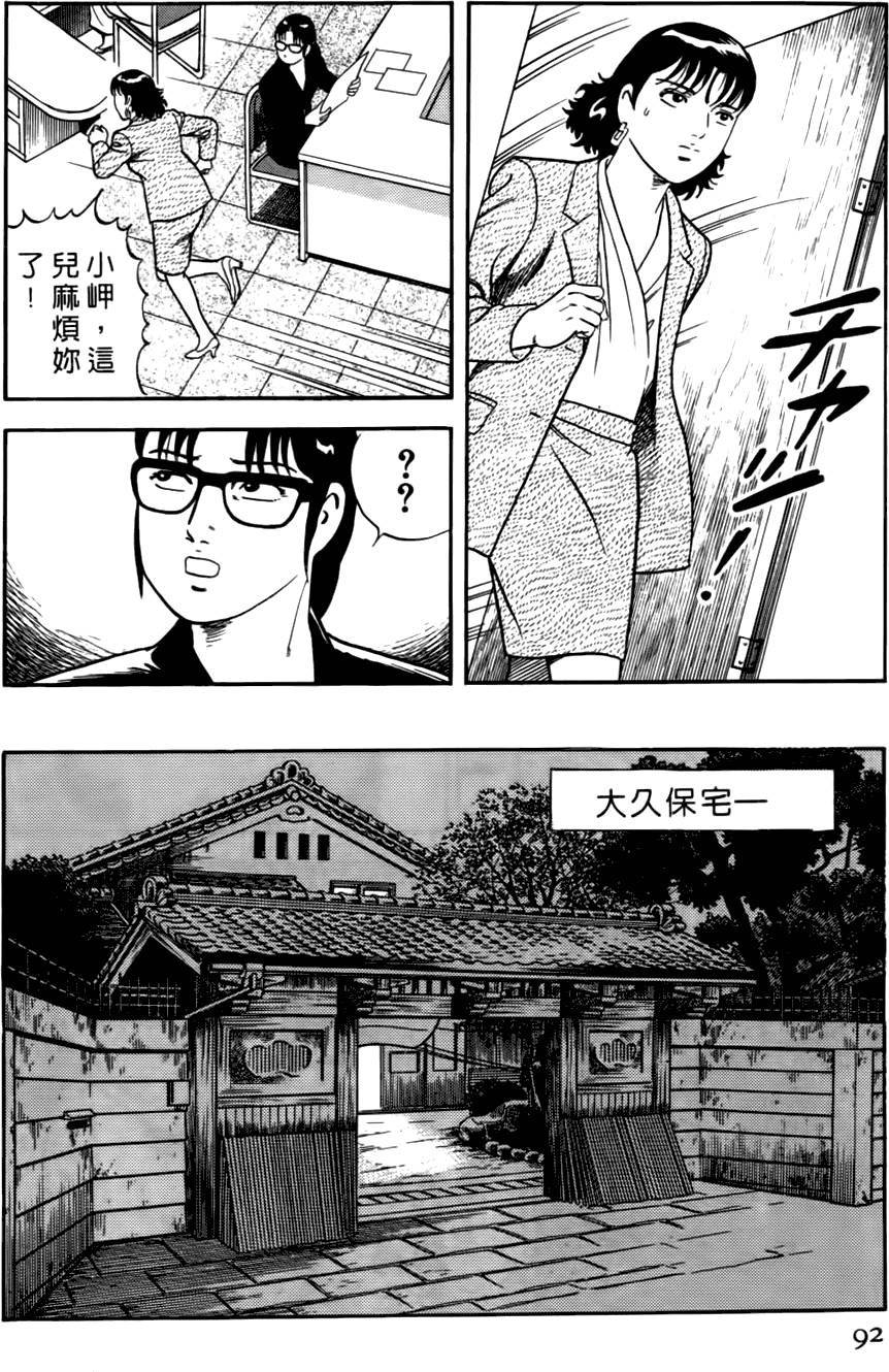 第88页