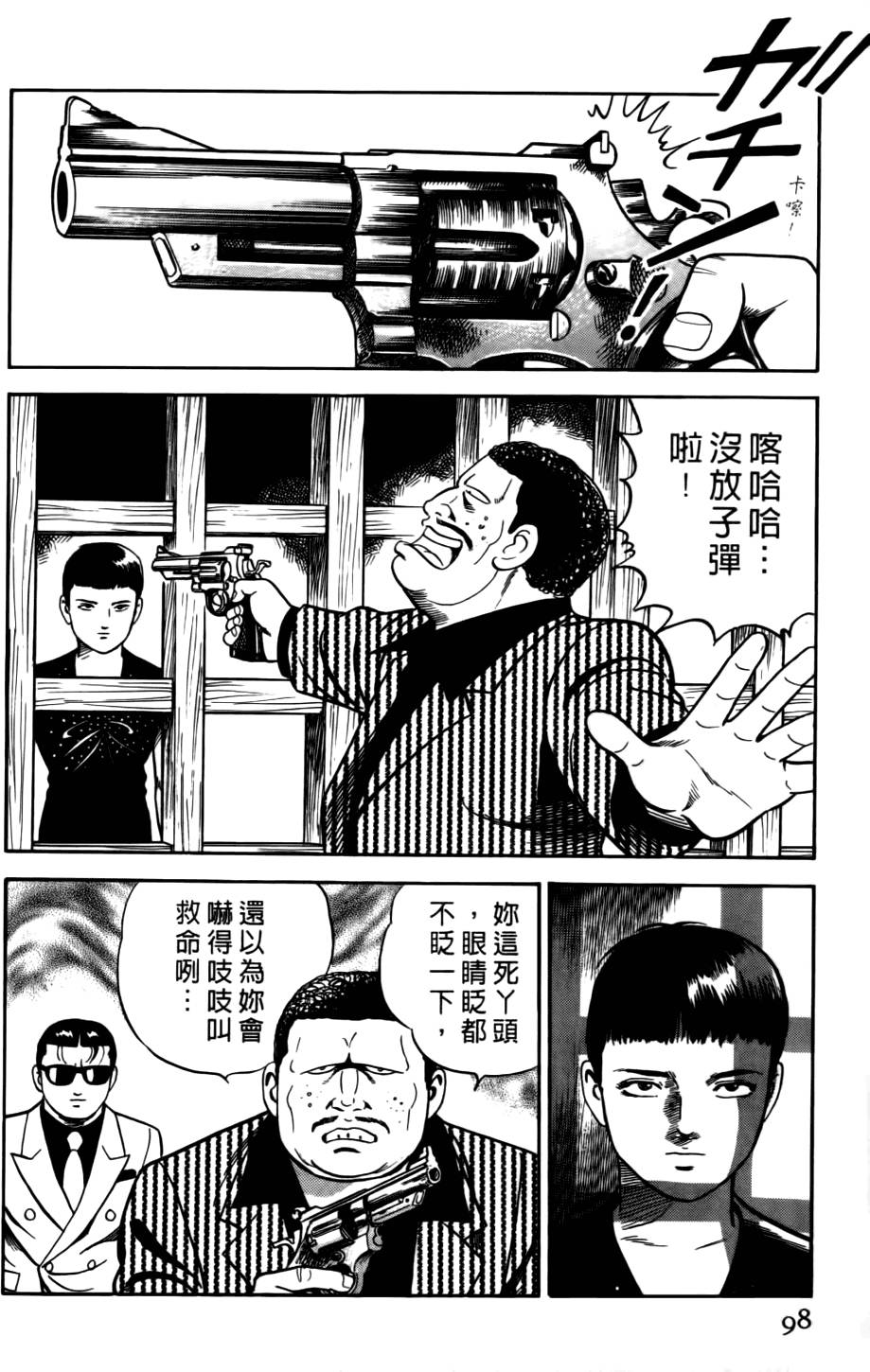 第94页