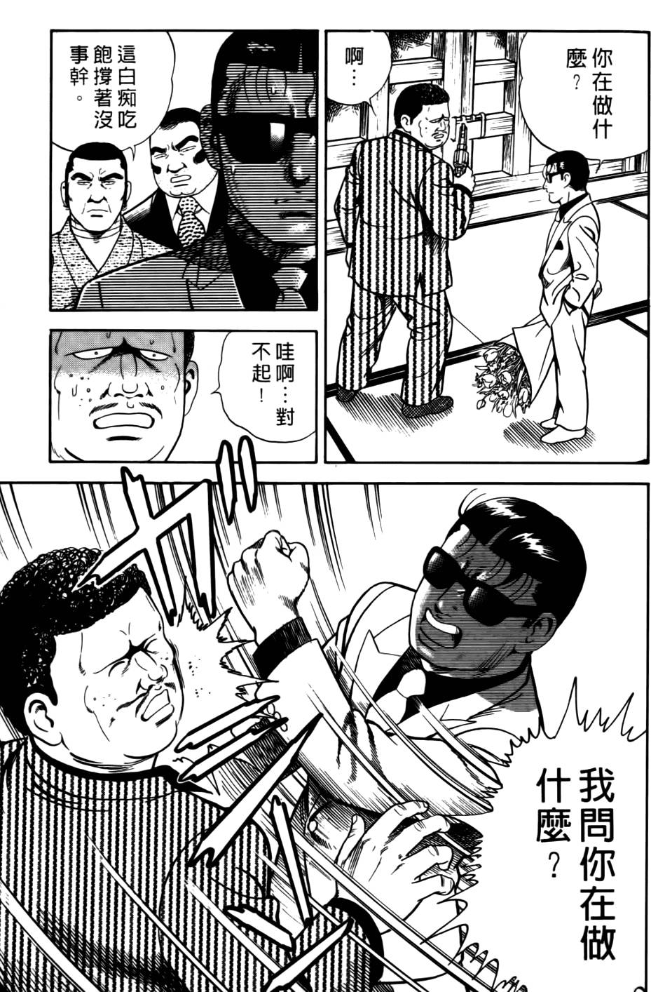 第95页
