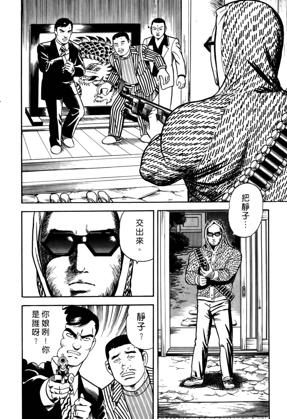 第96页