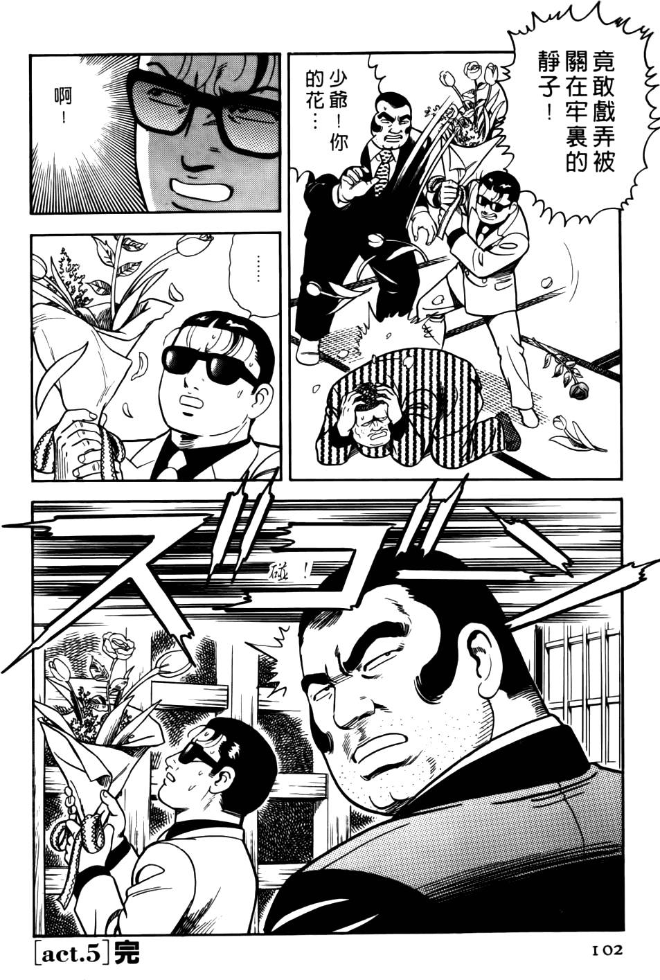 第98页