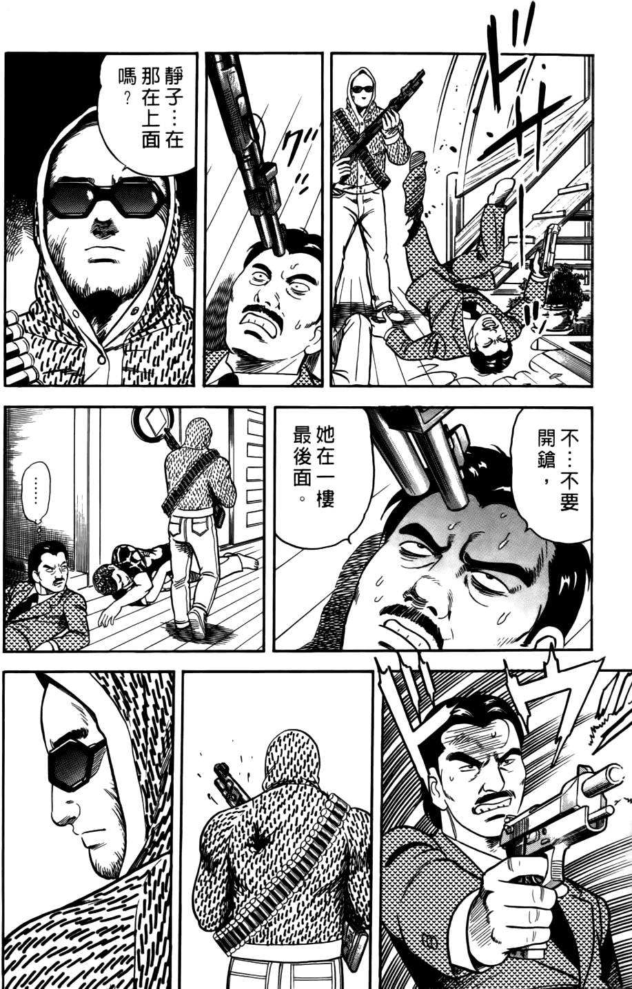 第104页