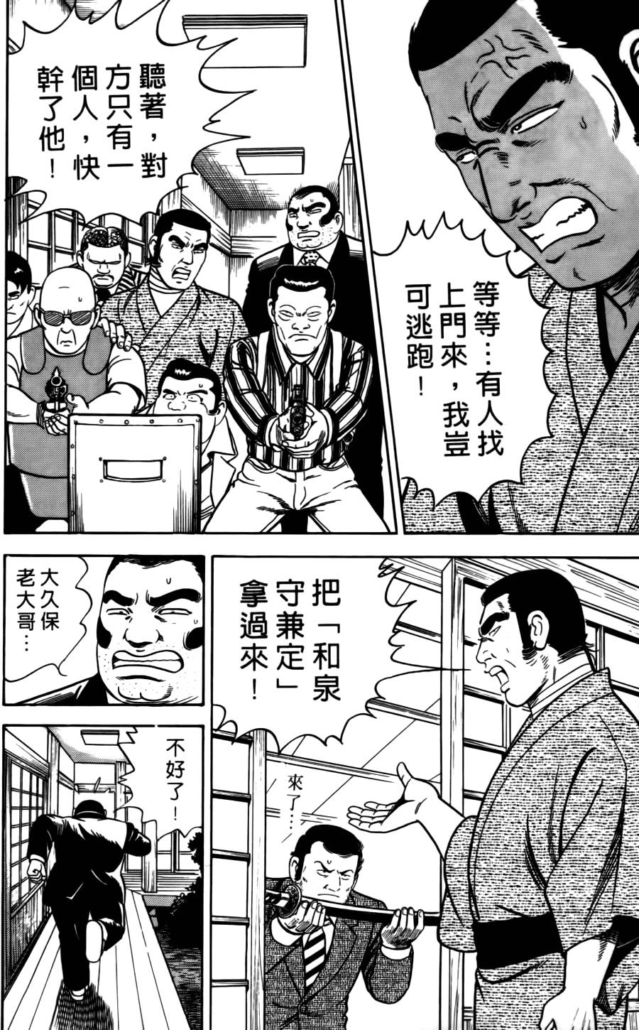 第106页