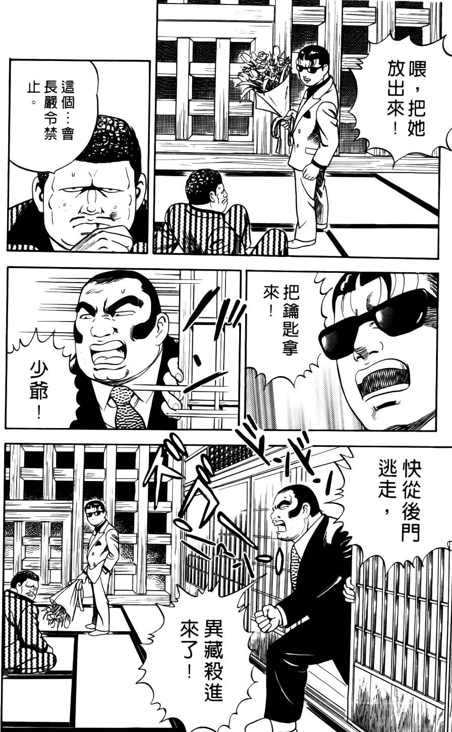 第110页