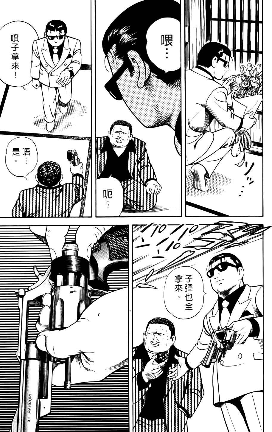 第113页