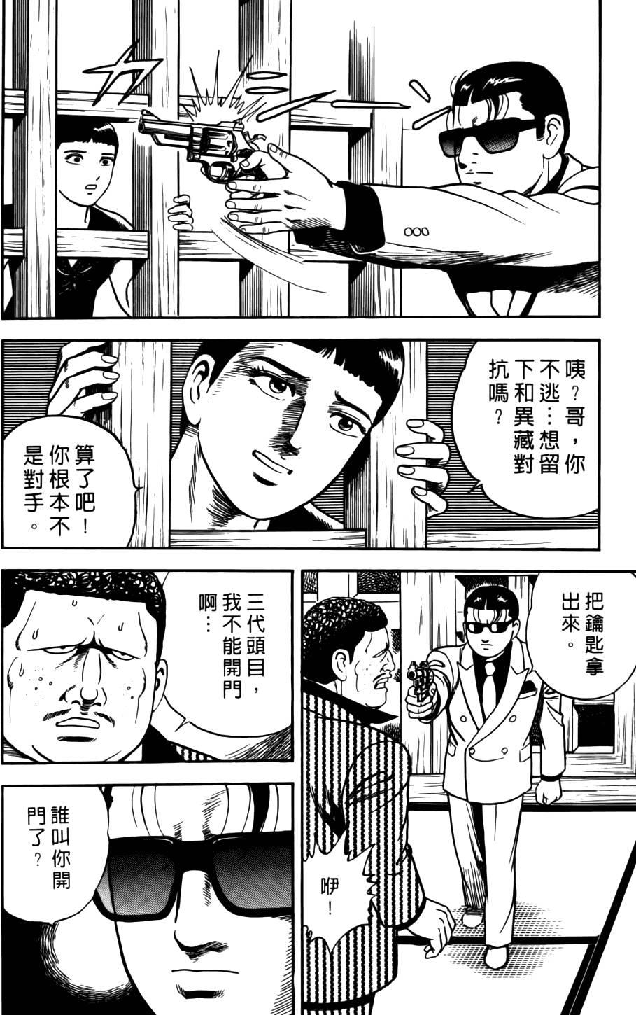 第114页