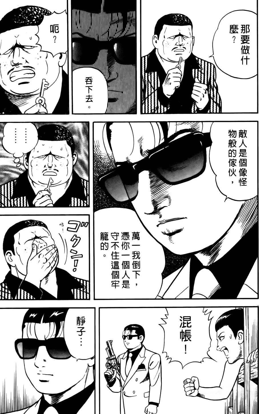 第115页