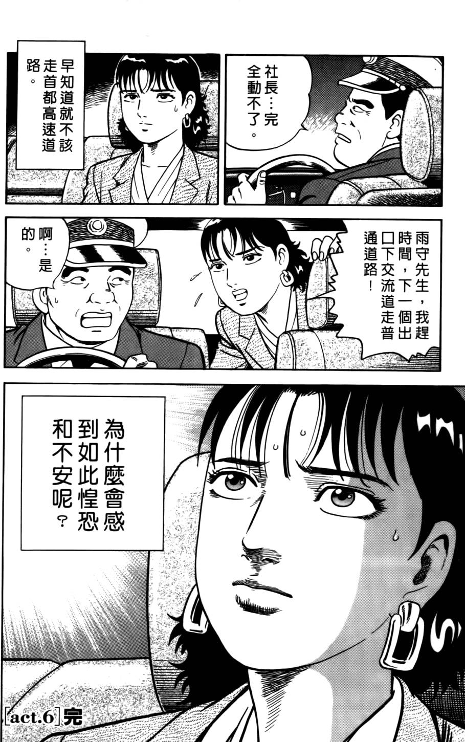 第118页