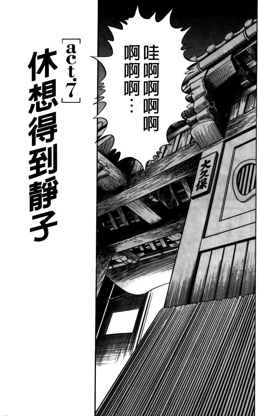 第119页