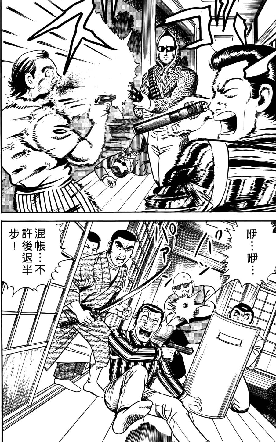 第120页