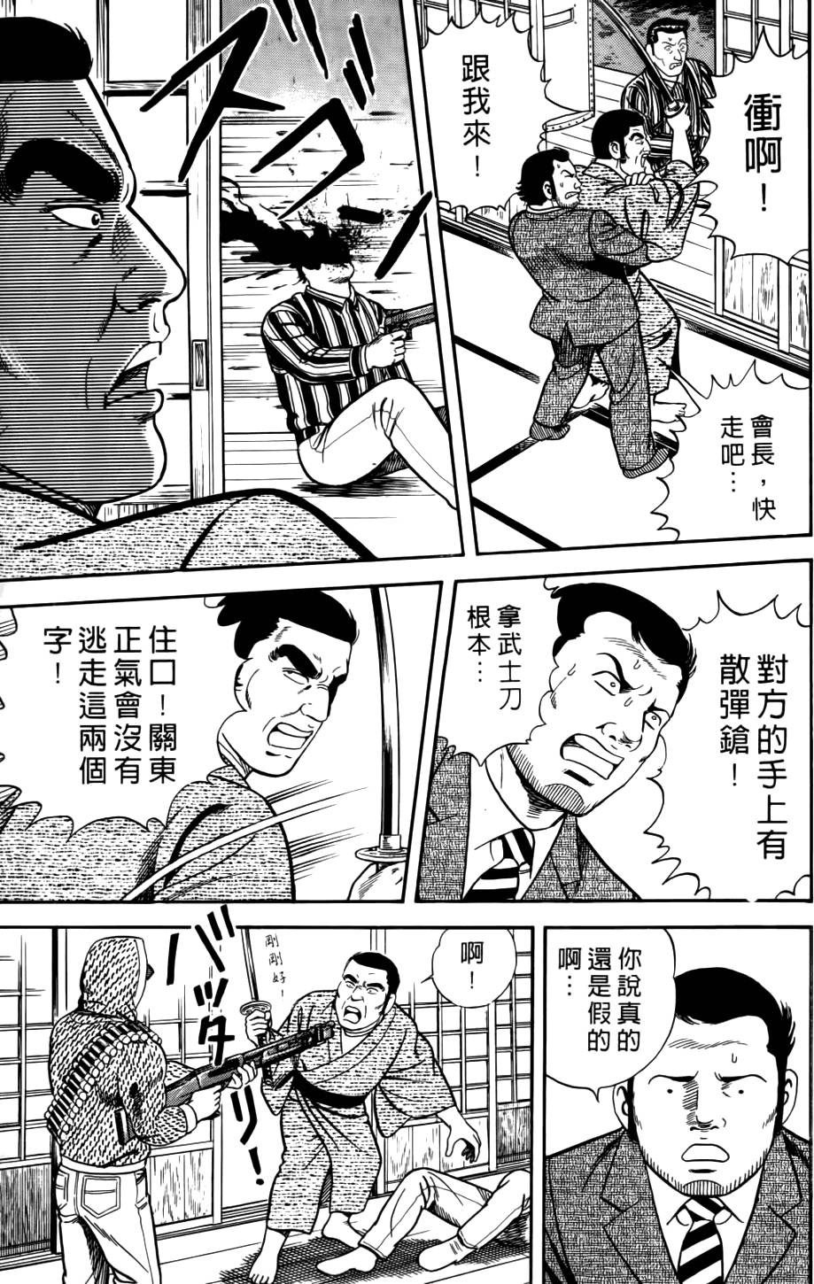 第121页