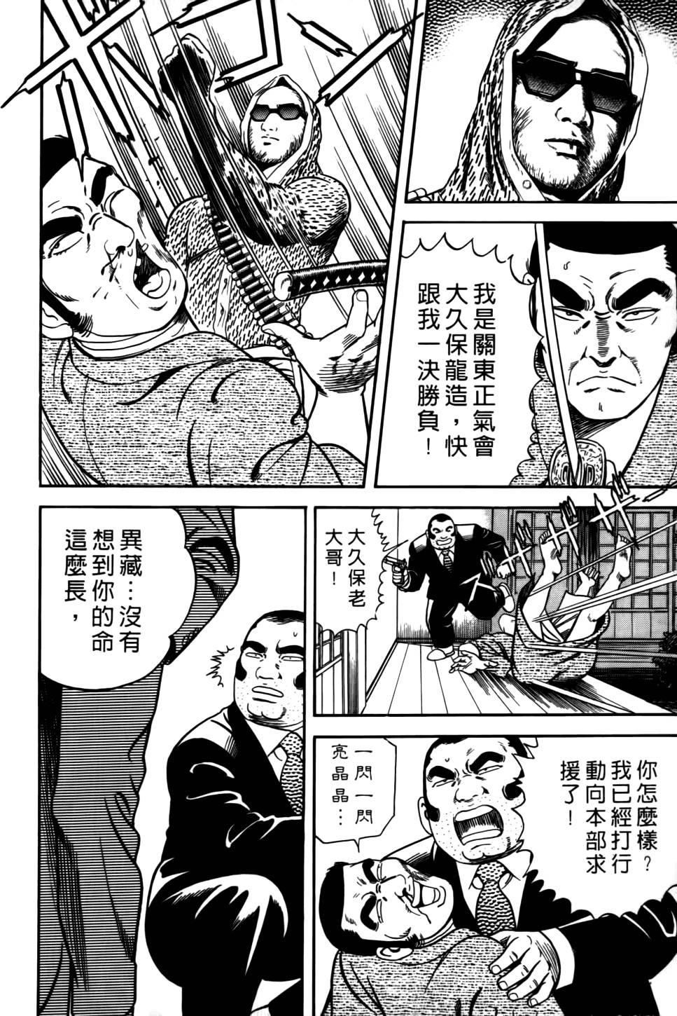 第122页