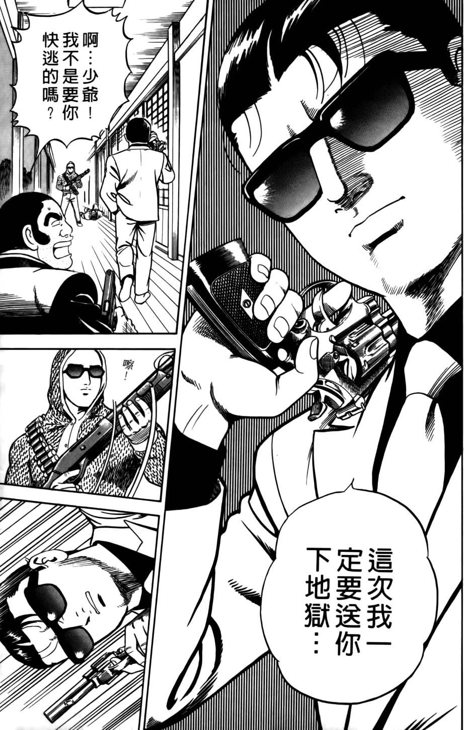 第123页