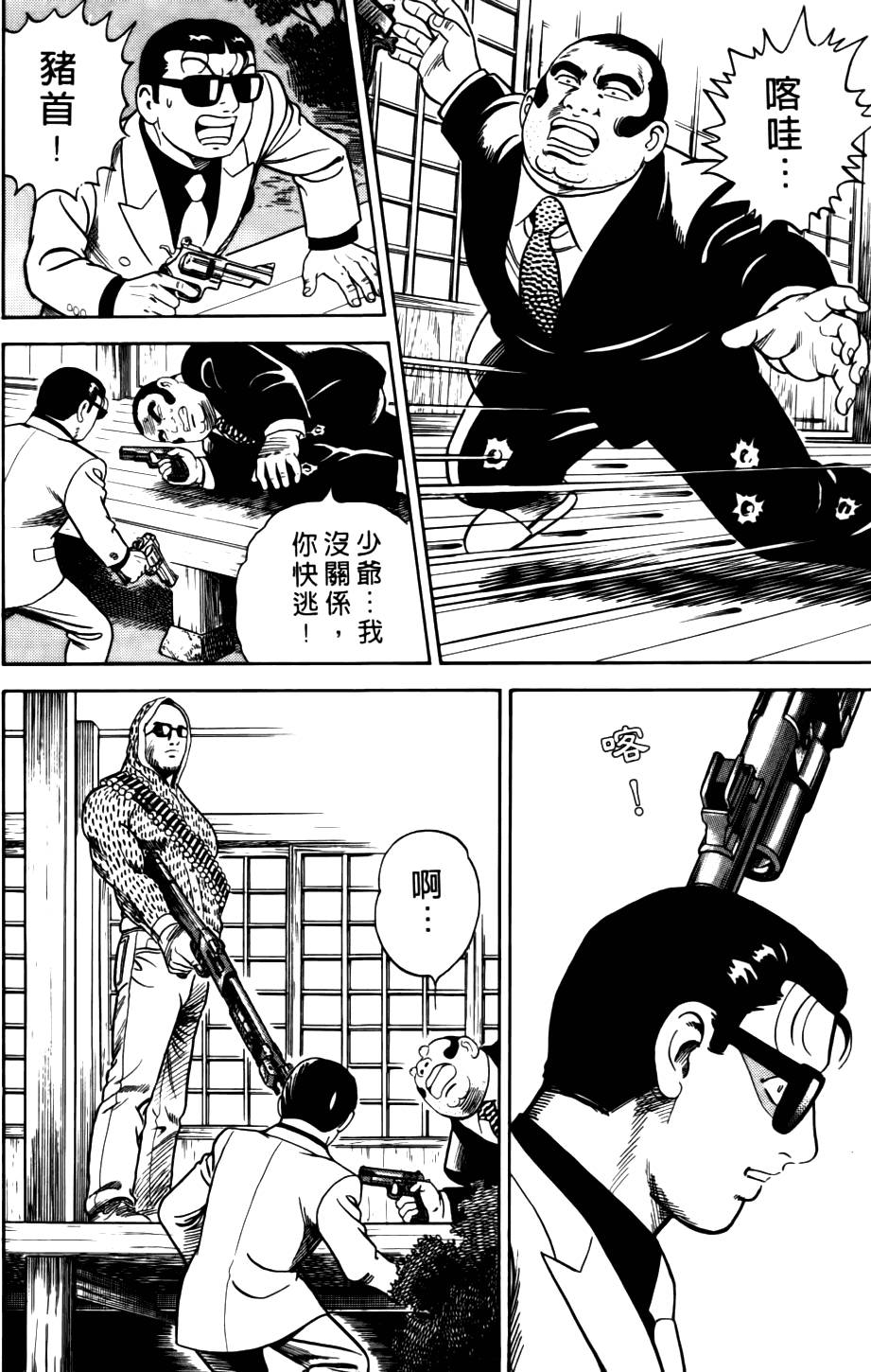 第126页