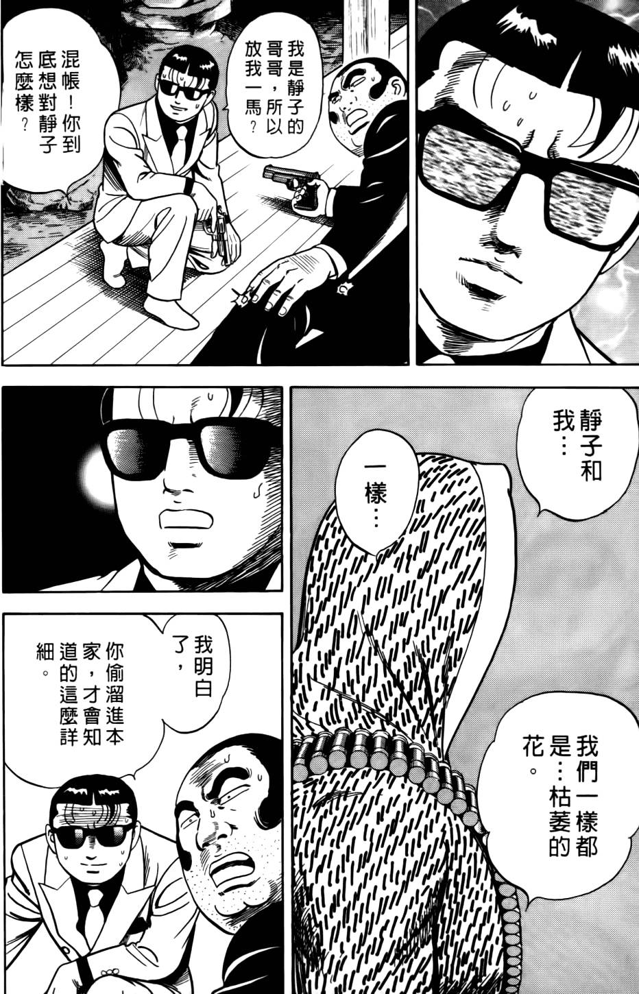 第128页