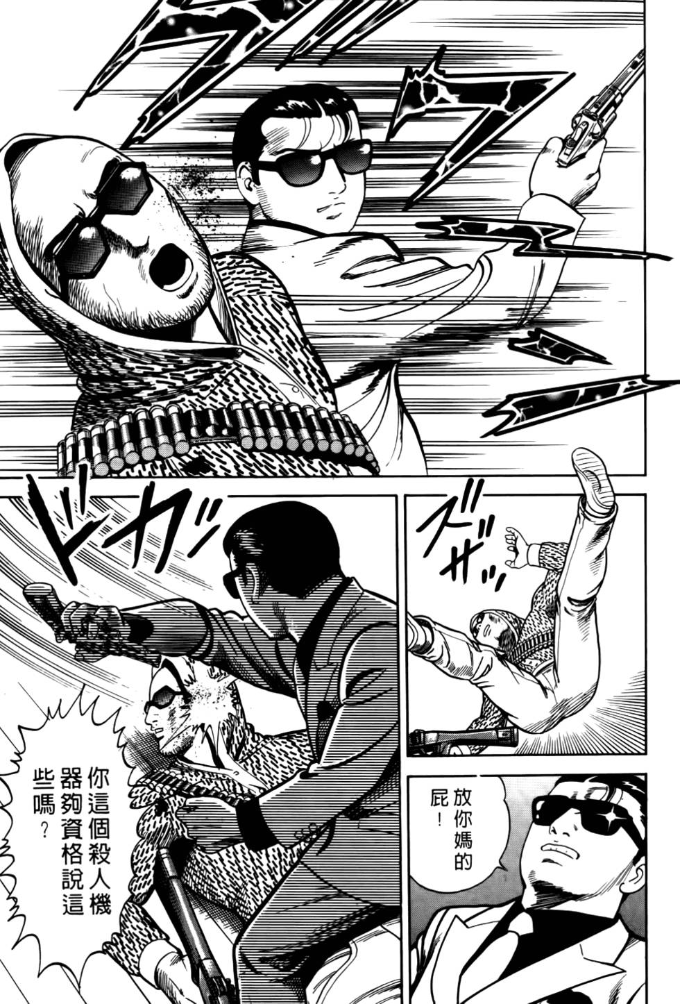 第133页