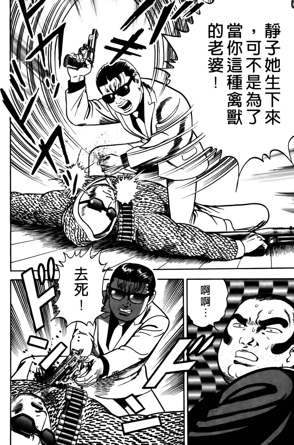 第134页
