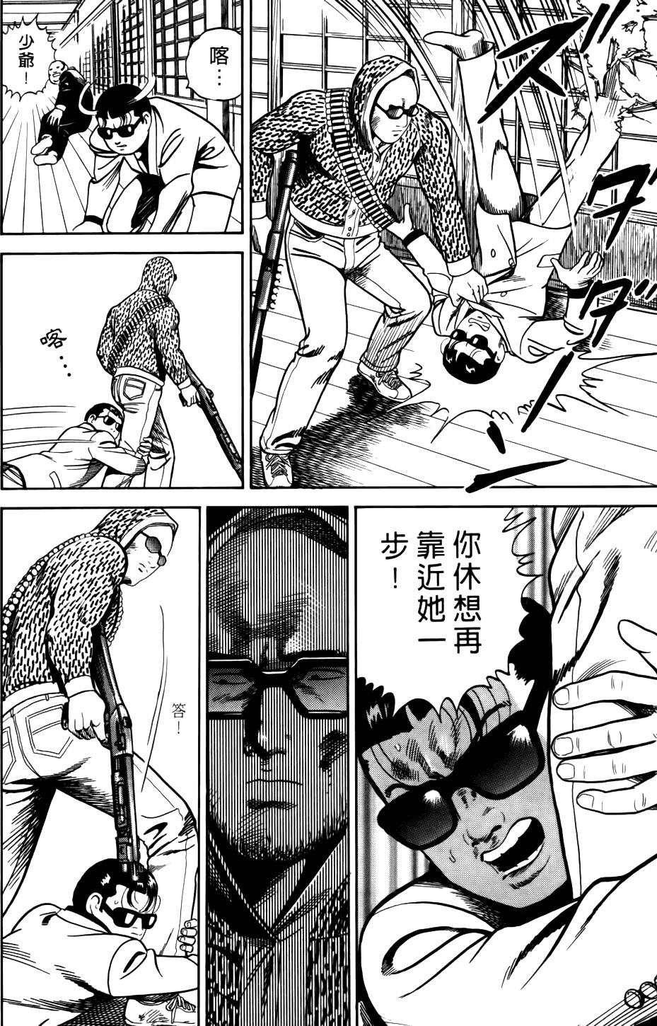 第136页