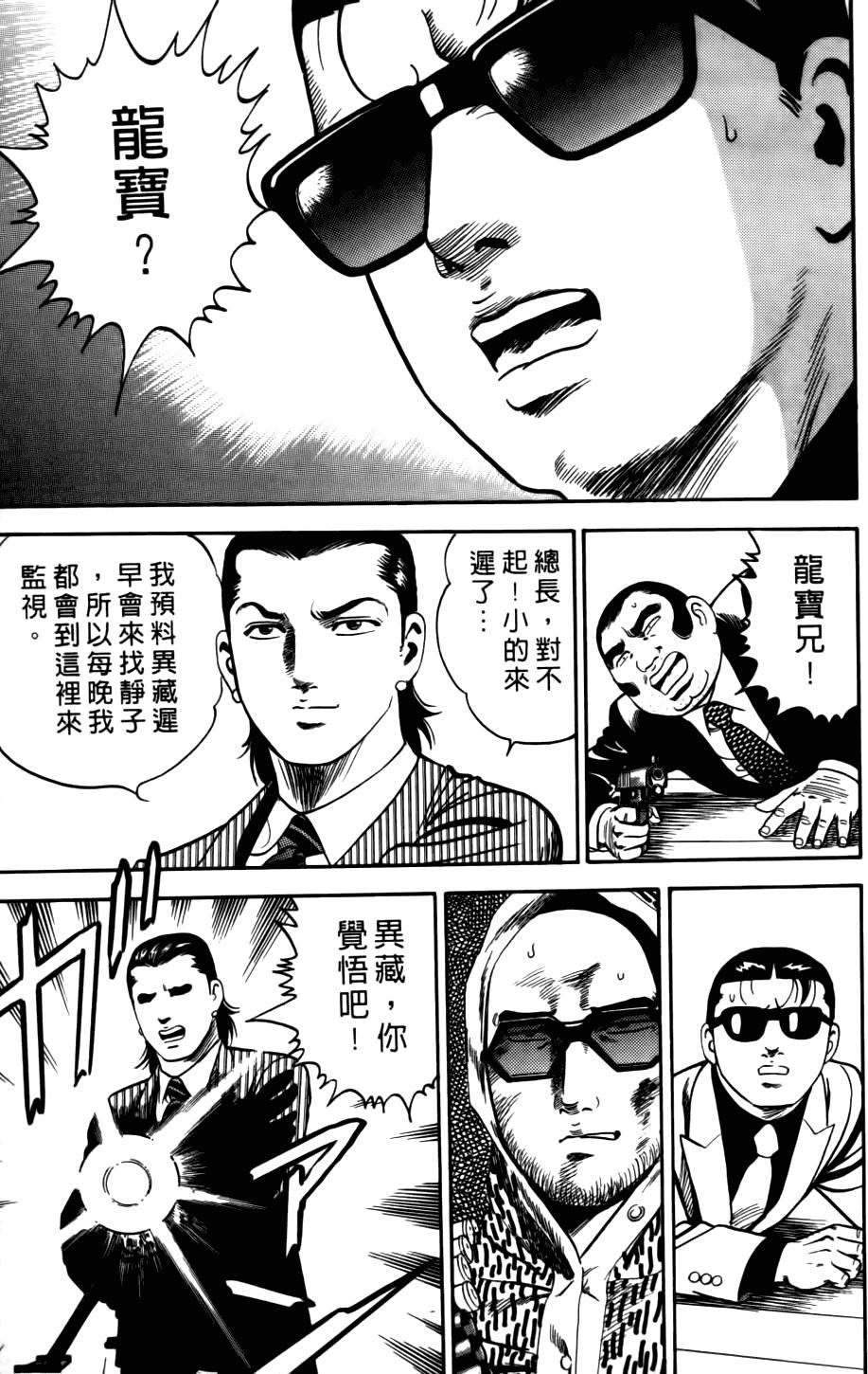 第139页