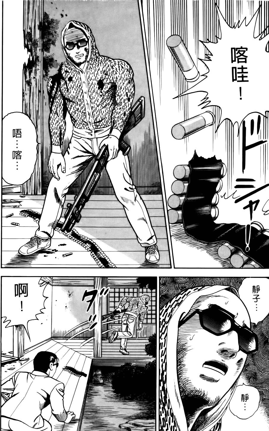 第142页