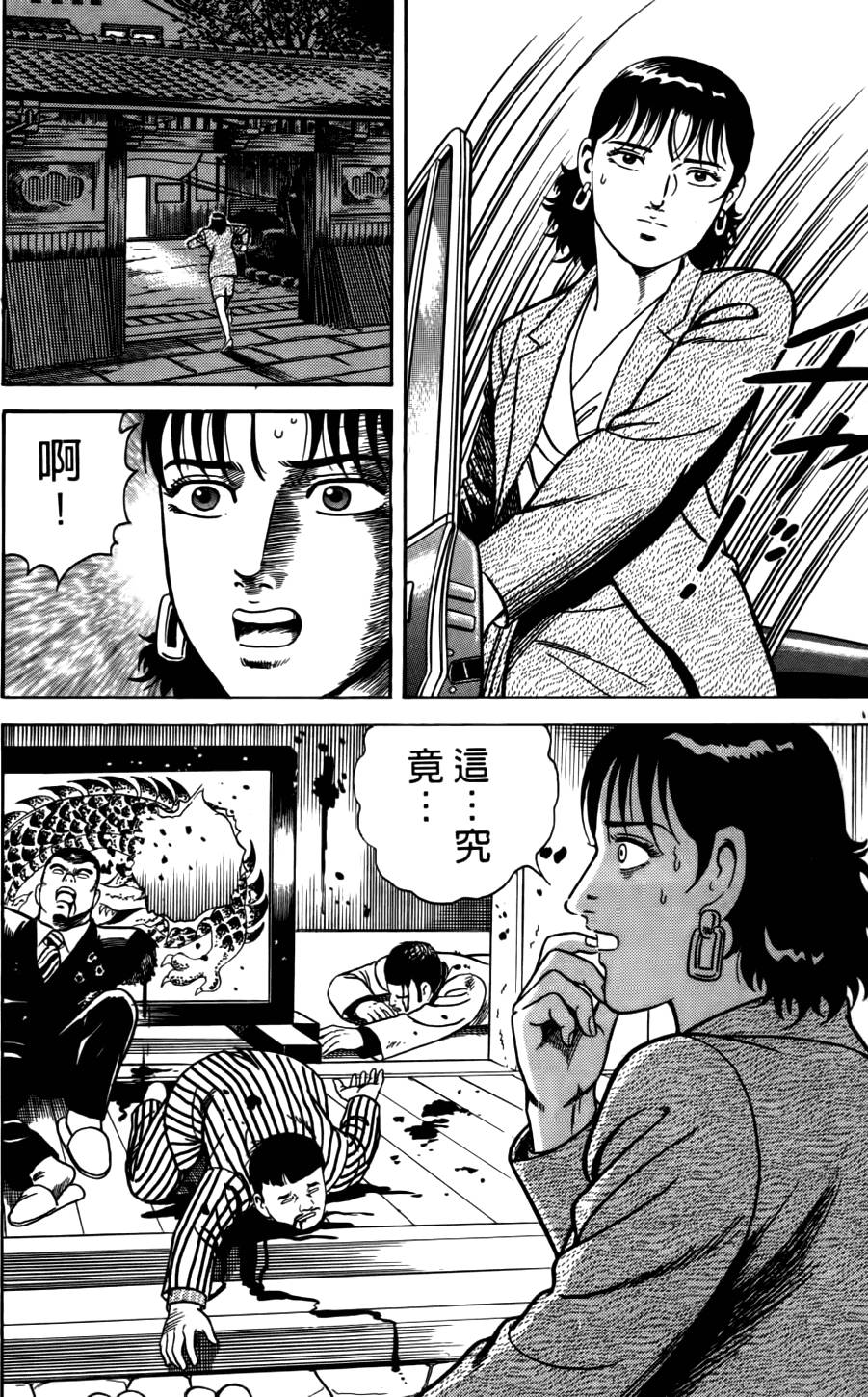 第144页