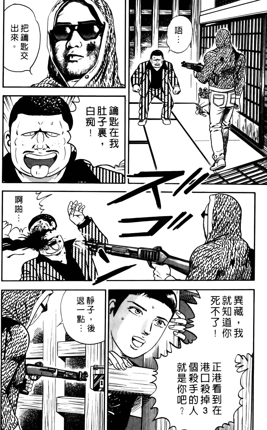 第146页