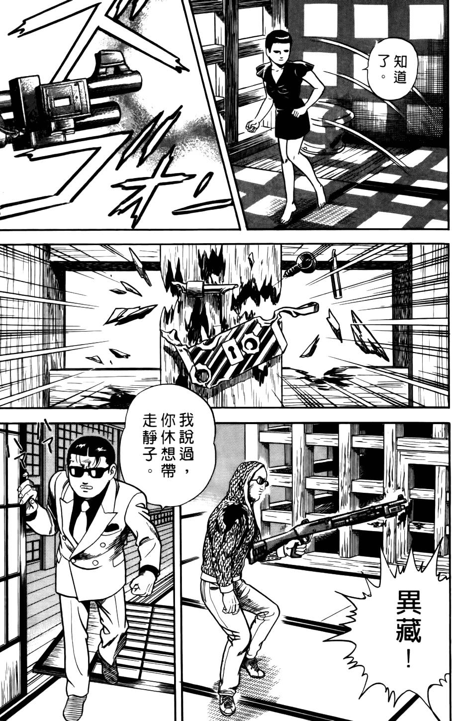 第147页