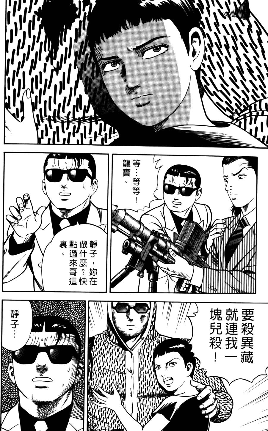 第150页