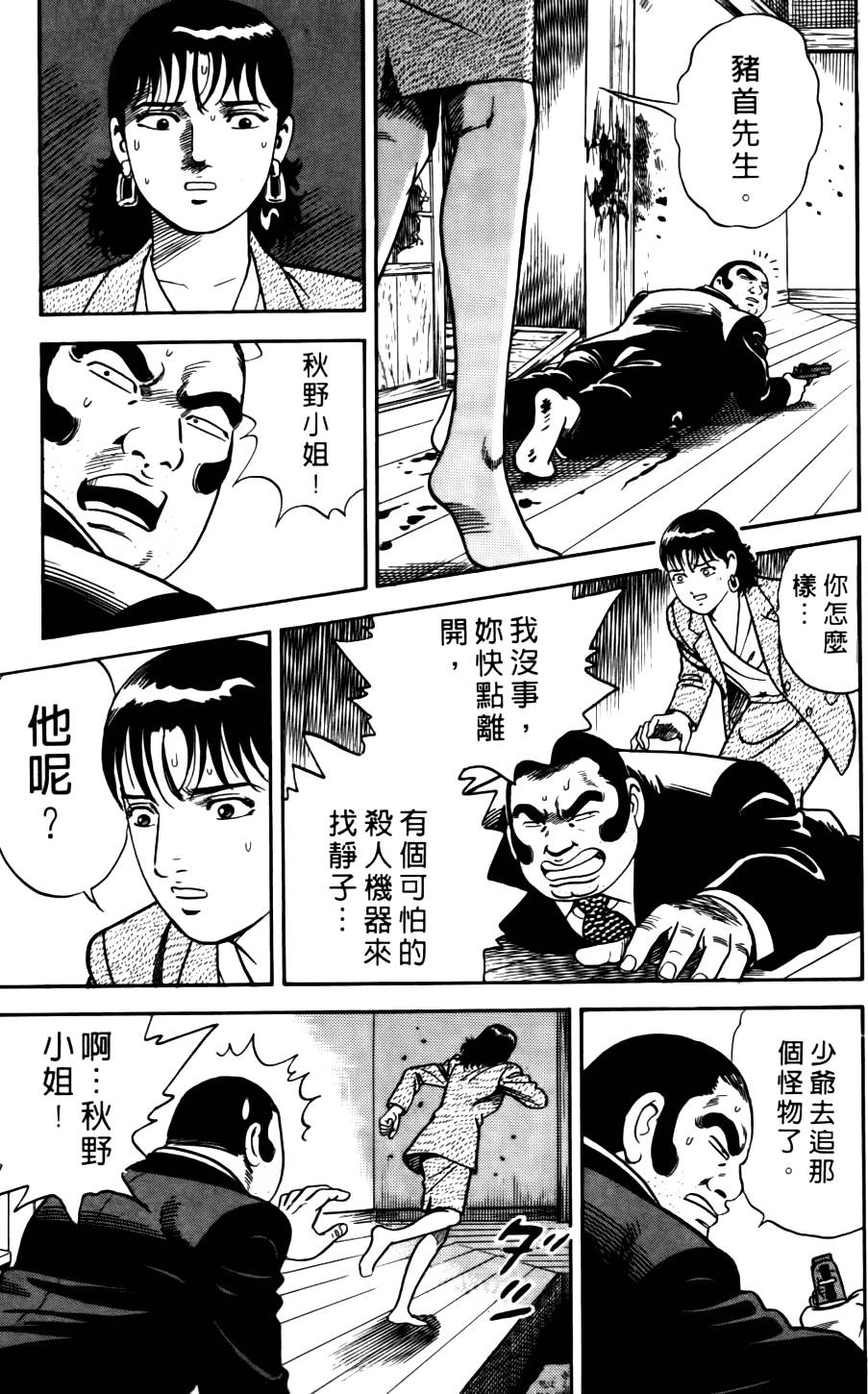 第151页