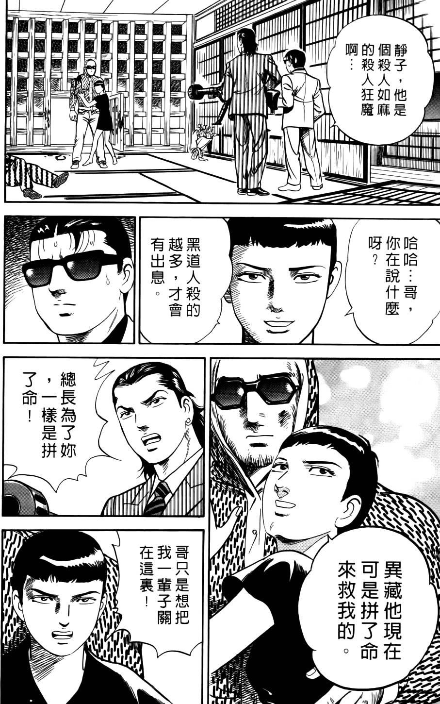 第152页