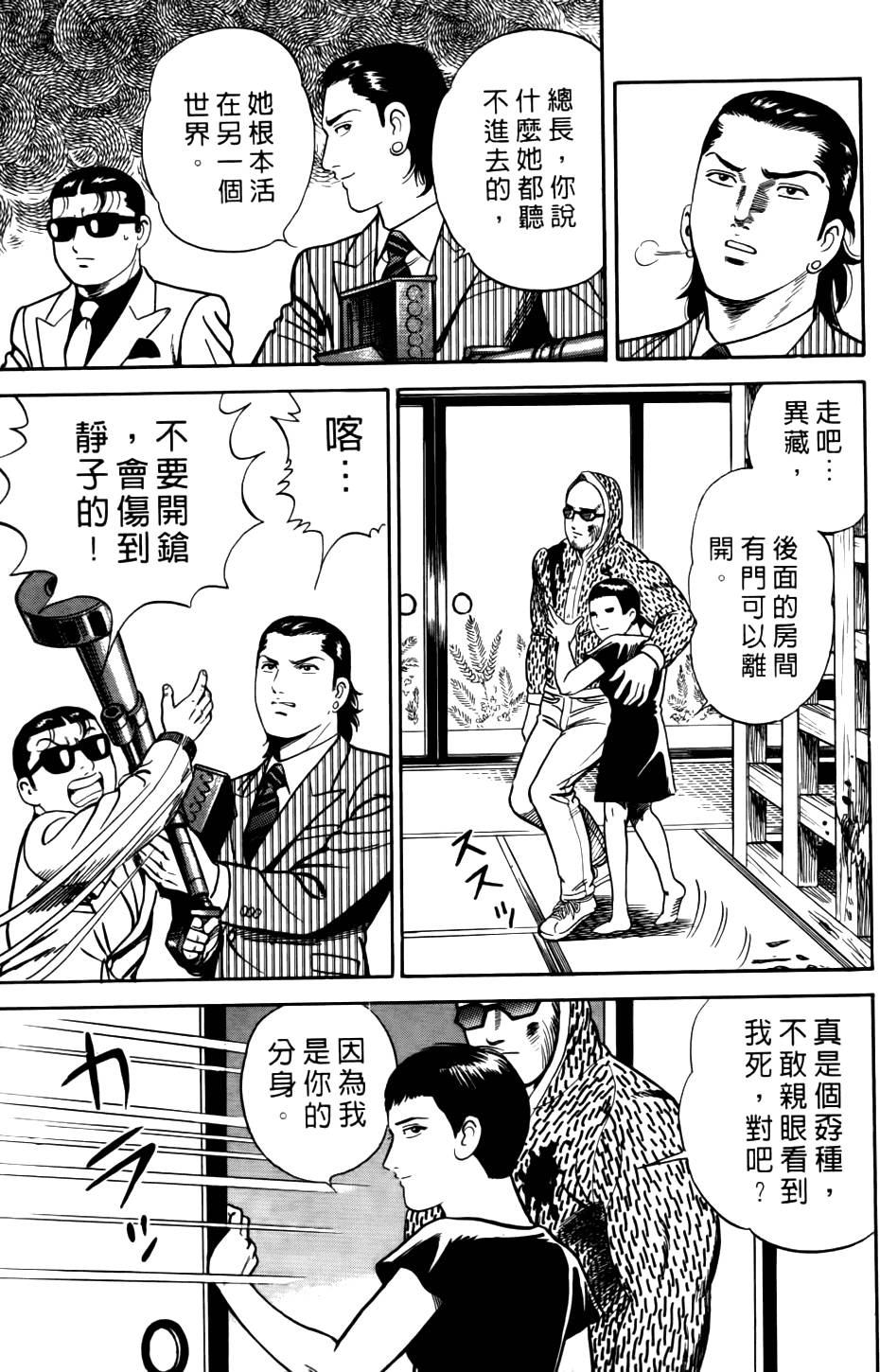 第153页